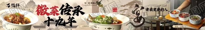 编号：77975603012220553331【酷图网】源文件下载-餐饮五连图