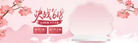 化妆品海报