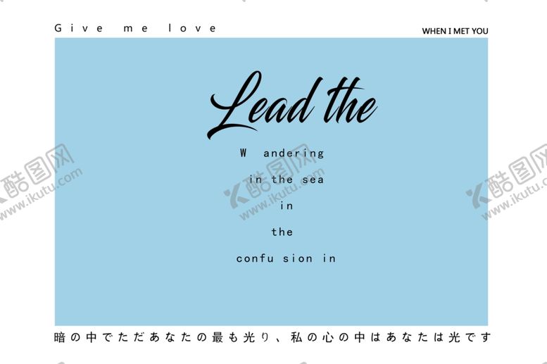 编号：78882009281241303170【酷图网】源文件下载-旅拍文字排版