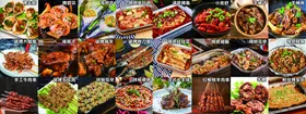 烧烤菜单价目表餐馆就餐饭店
