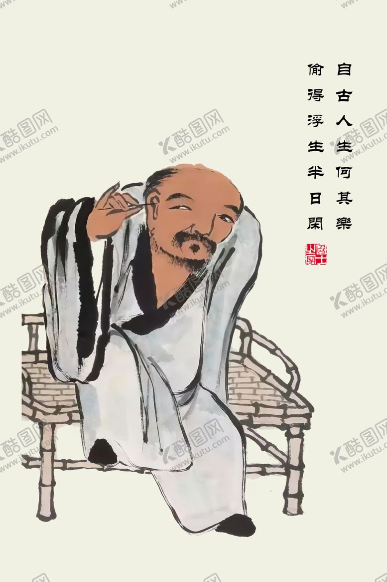 编号：87967809120143125677【酷图网】源文件下载-采耳文化