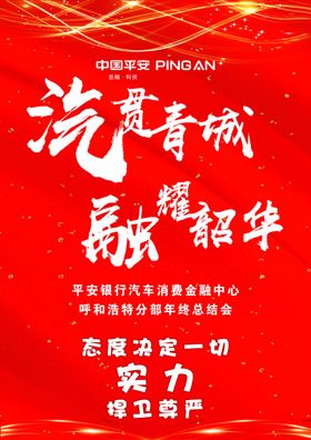 年会桌签