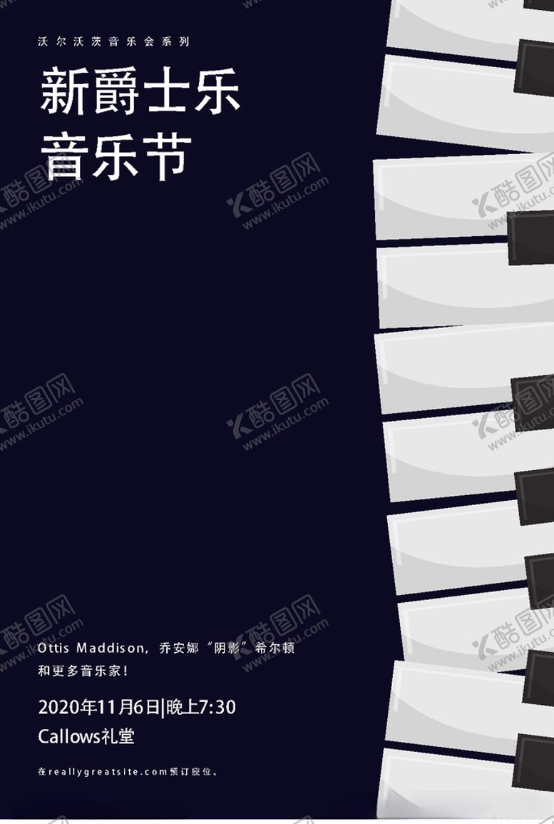 编号：44901210212342528074【酷图网】源文件下载-音乐设计