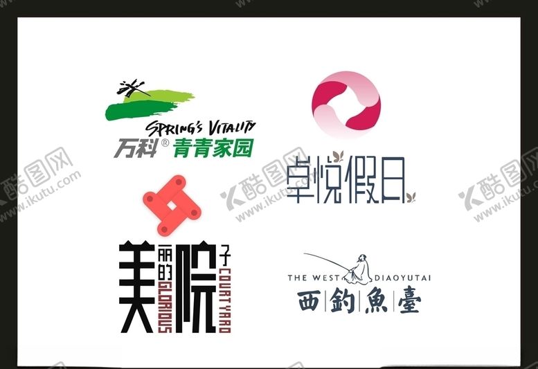 编号：19967110060605148831【酷图网】源文件下载-LOGO设计