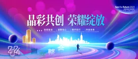 会议背景高科技科技海报互联网科技
