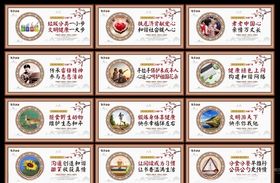 讲文明树新风公益广告文明健康有