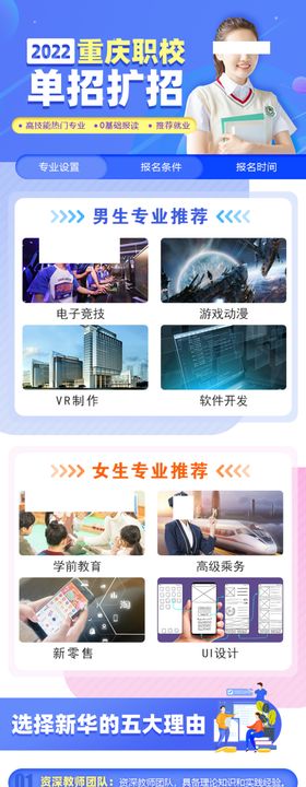 城市景观图片集