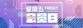 创意banner