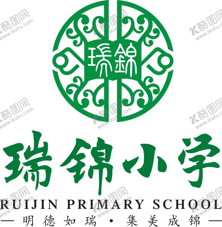 编号：79969010310946136272【酷图网】源文件下载-瑞锦小学标志