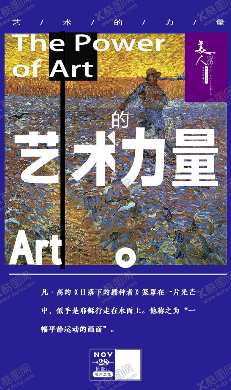 编号：73204304192144167333【酷图网】源文件下载-艺术绘画心语微信