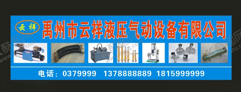 编号：36363510310748011179【酷图网】源文件下载-钢材门头