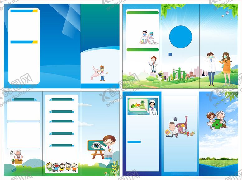 编号：42967410050719597777【酷图网】源文件下载-三折页背景折页设计