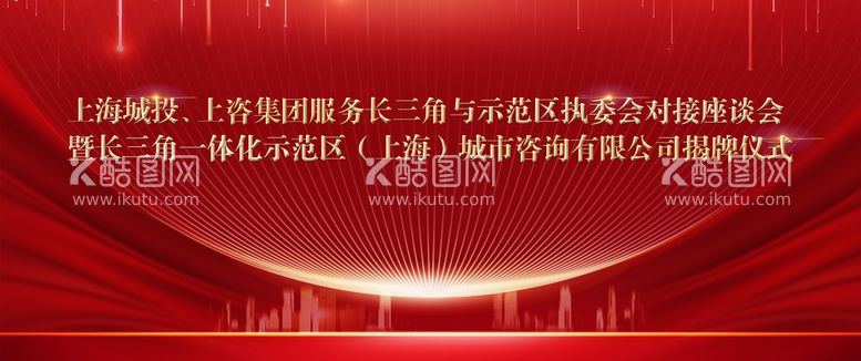 编号：41079411250142461336【酷图网】源文件下载-汽车地产