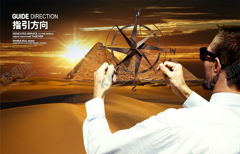 编号：25756710111341067031【酷图网】源文件下载-企业文化