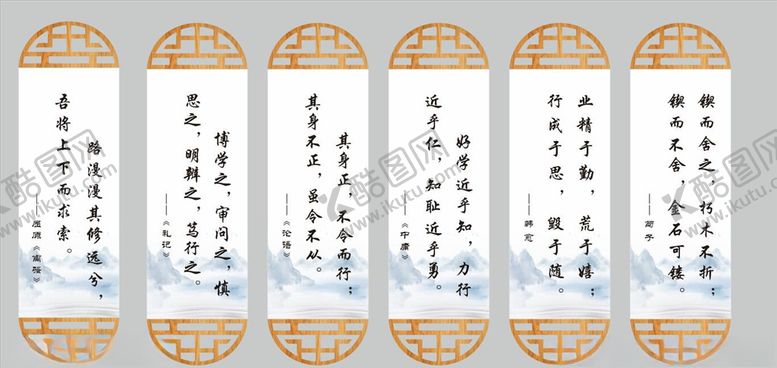 编号：13332210220335381816【酷图网】源文件下载-文化墙标语