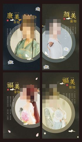 穿古装拿着圆扇的美女分层图