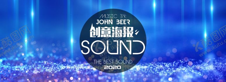 编号：31599909291600065716【酷图网】源文件下载-科技海报