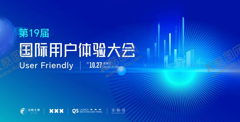 编号：28732406270853543288【酷图网】源文件下载-AI人工智能