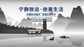 编号：95317609240701074716【酷图网】源文件下载-宁静致远山水背景