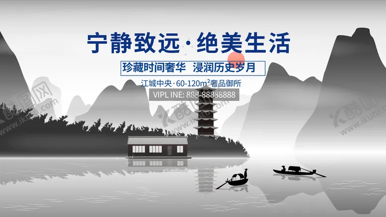 编号：61845309200409559273【酷图网】源文件下载-宁静致远