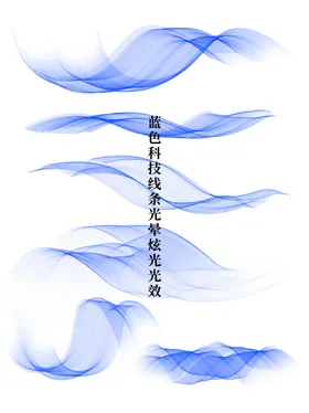 蓝色科技线条光晕炫光光效