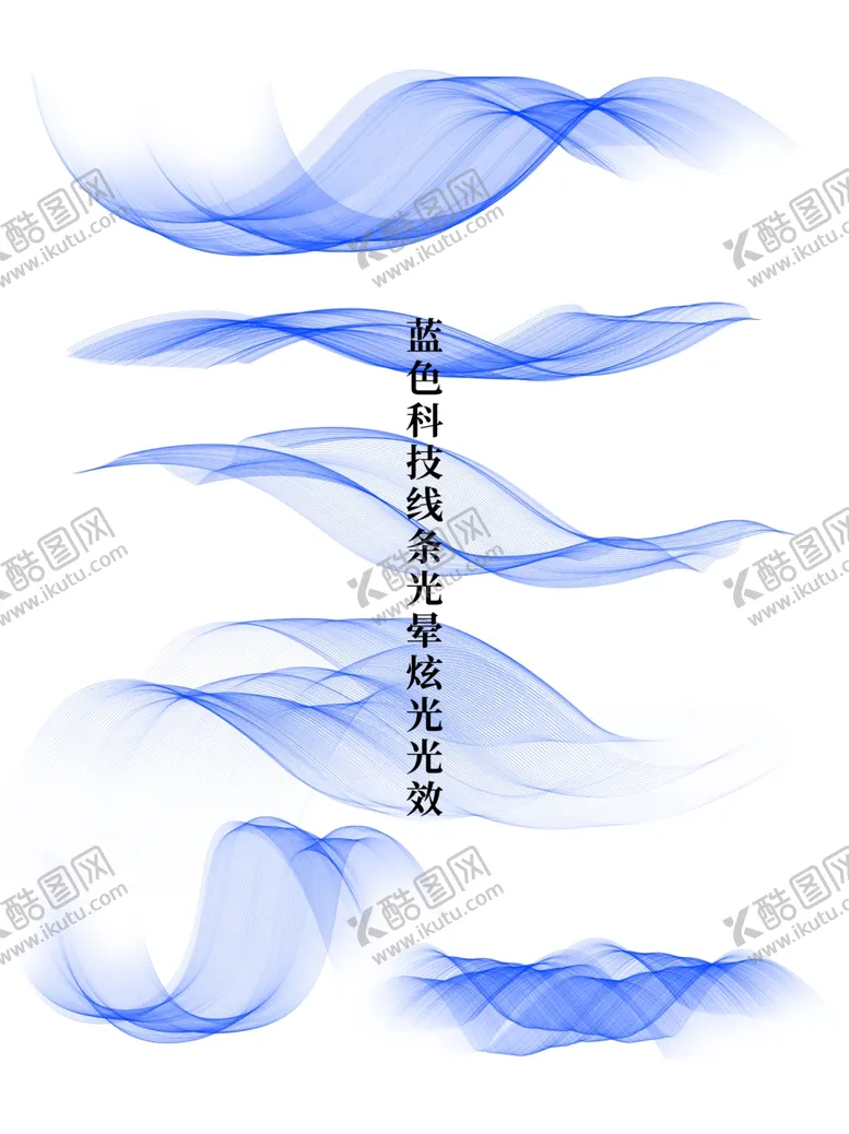 编号：12208510271451084184【酷图网】源文件下载-蓝色科技线条光晕炫光光效