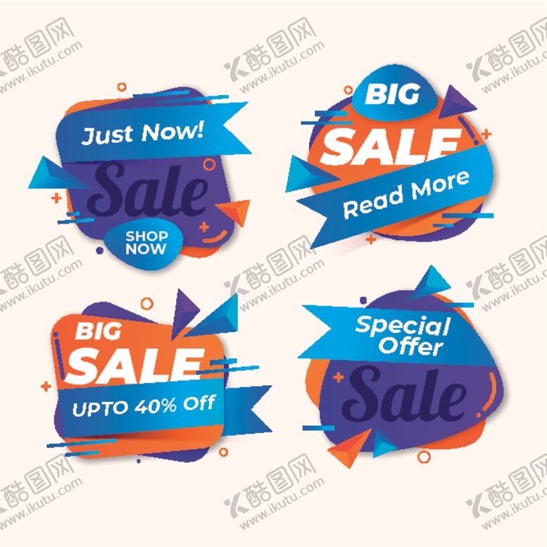 编号：21188109211457165153【酷图网】源文件下载-促销标签