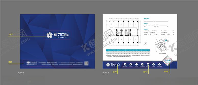 编号：45430410031315123972【酷图网】源文件下载-蓝色地产户型单页