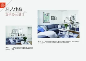 作品集广告设计广告创意封面时尚风格