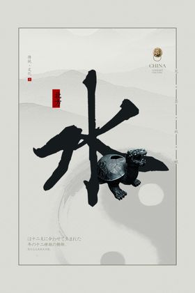 五行太极传统复古墙贴壁画素材
