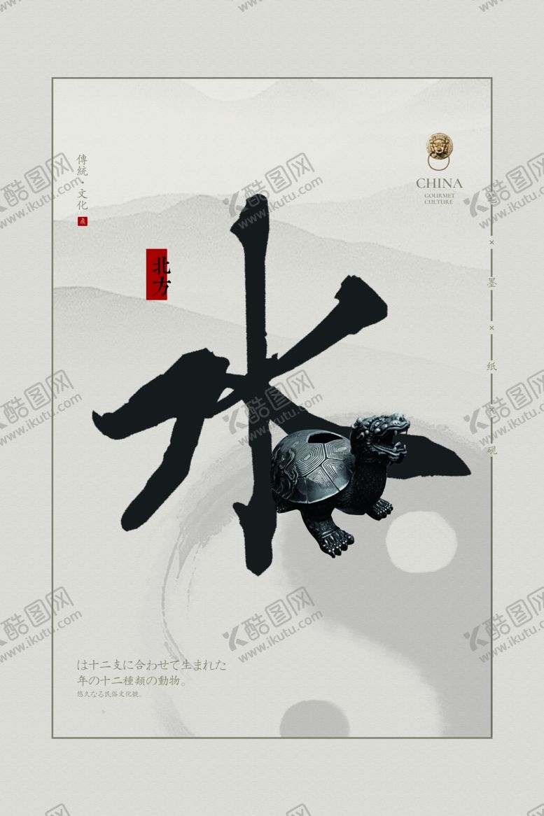 编号：25150905150800241711【酷图网】源文件下载-五行太极传统复古墙贴壁画素材