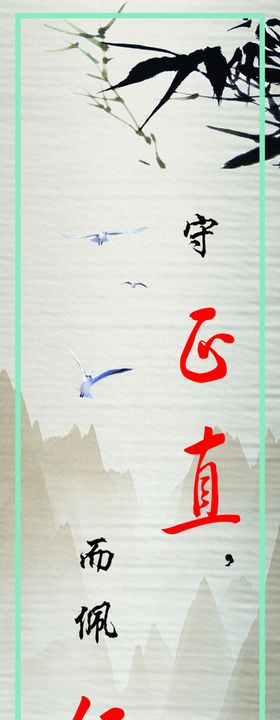 正直