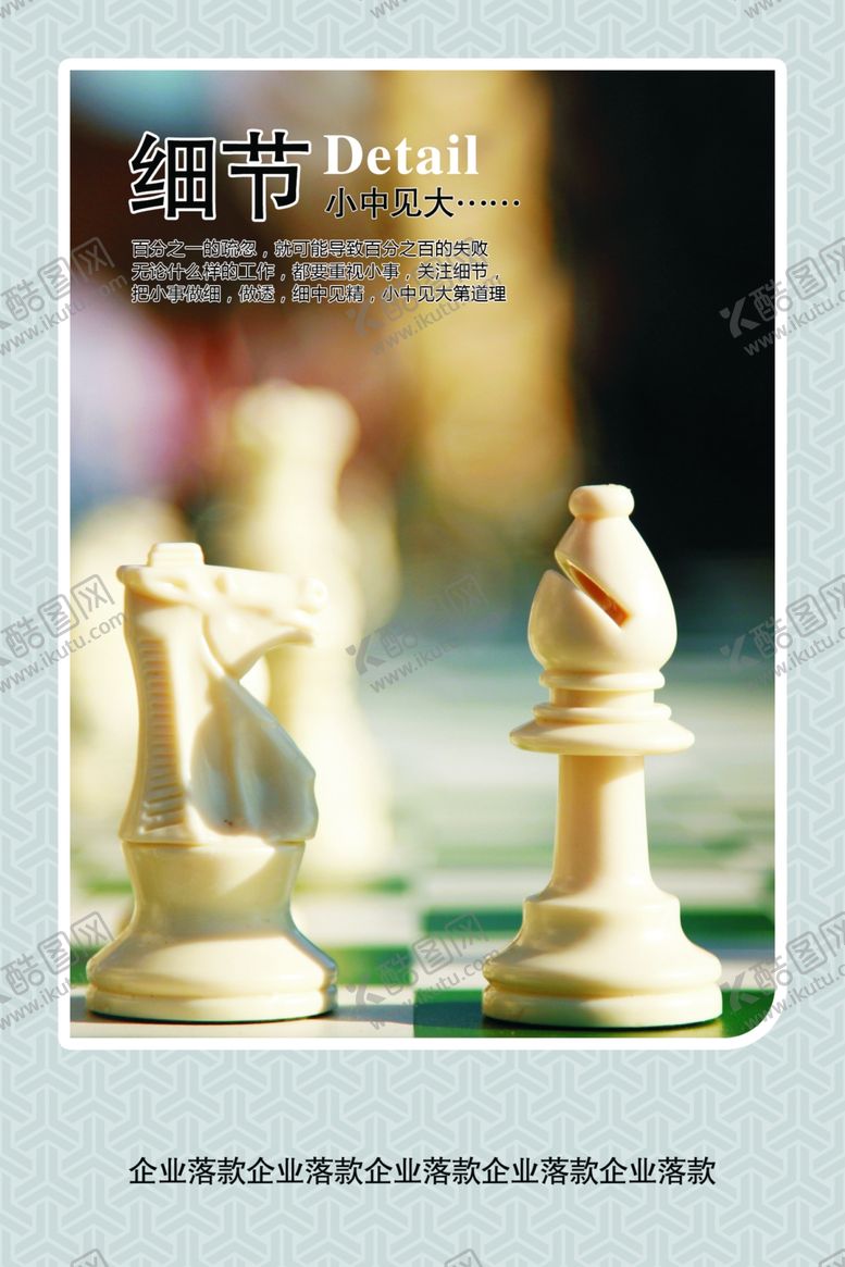 编号：90026809221742525422【酷图网】源文件下载-企业楼道展板