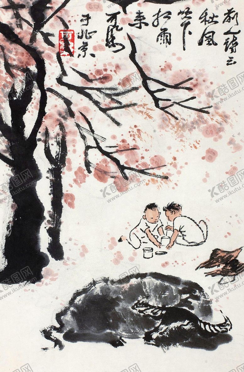 编号：98542509150334462255【酷图网】源文件下载-李可染牧牛图