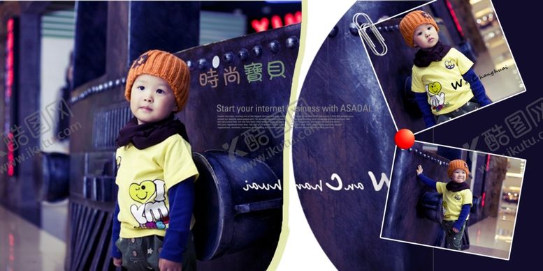 编号：17589609191249417992【酷图网】源文件下载-时尚宝贝儿童通用相册PSD模板