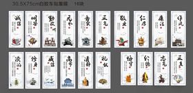 廉政文化系列海报