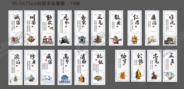 编号：36101412200120574725【酷图网】源文件下载-廉政文化系列海报