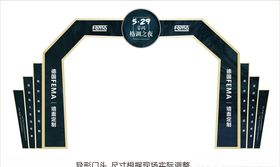 菲玛龙门架写真KT板