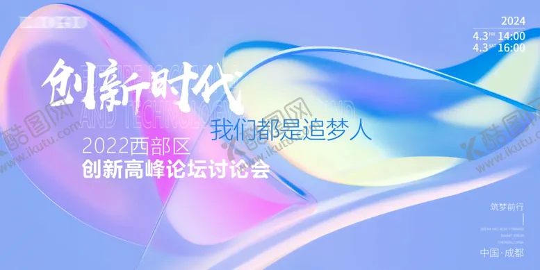 编号：52896702101348059904【酷图网】源文件下载-背景素材