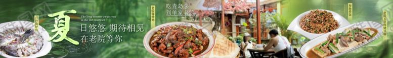 编号：21526012230047351771【酷图网】源文件下载-春日美食尝鲜海报美食五连图