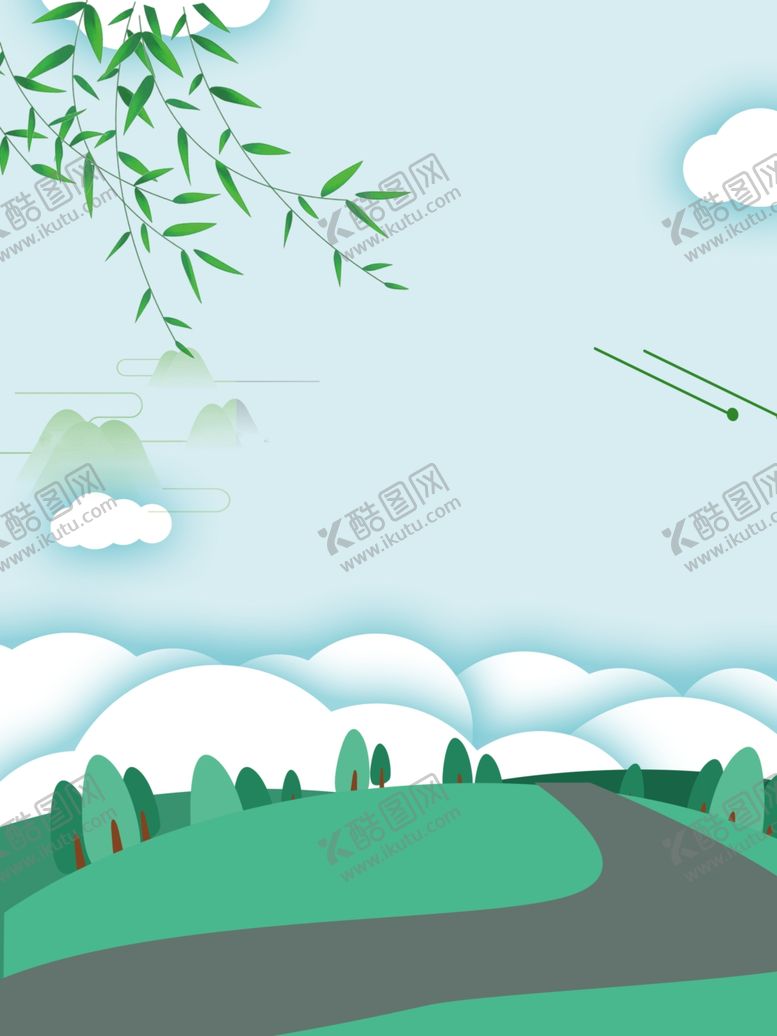编号：14270310260150174913【酷图网】源文件下载-春天踏青插画