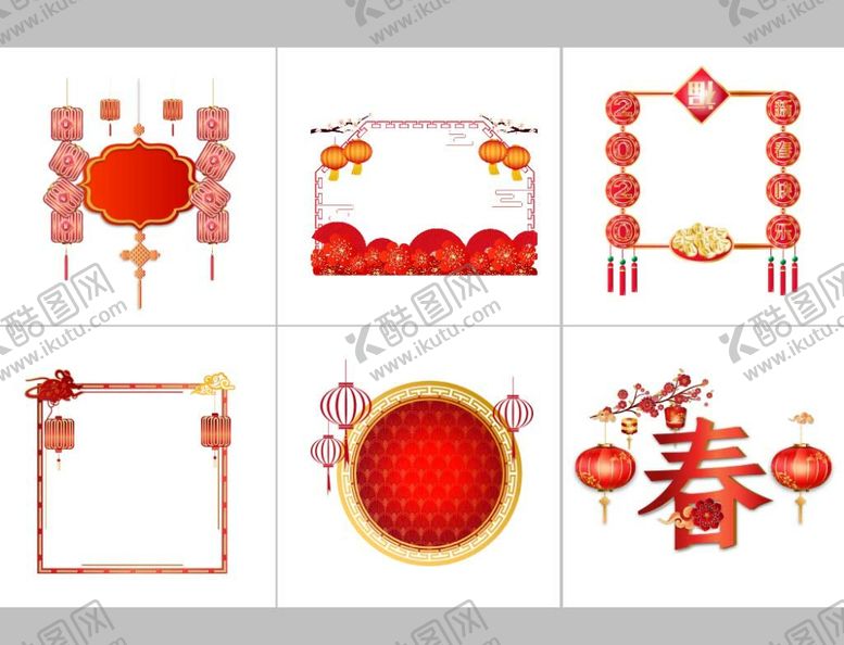 编号：15925107141746109681【酷图网】源文件下载-灯笼喜庆边框