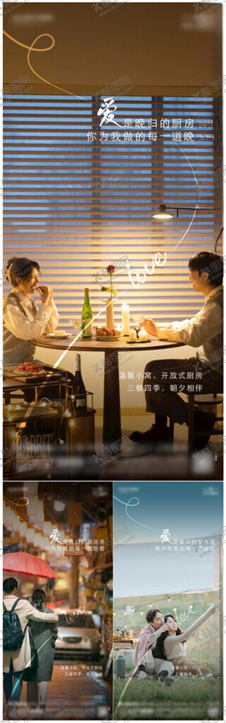 编号：36541411142309584909【酷图网】源文件下载-价值点单图