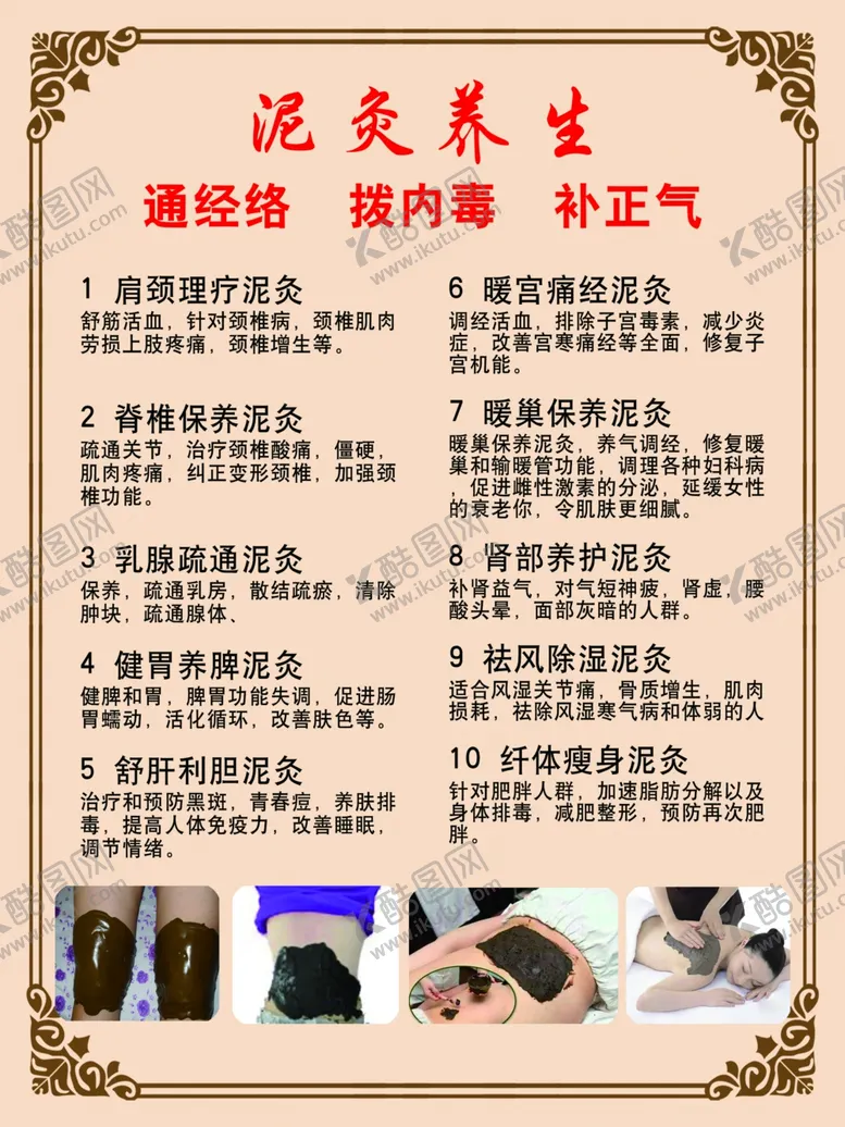 编号：86792304071738378123【酷图网】源文件下载-标志藏红方精油泥炙养