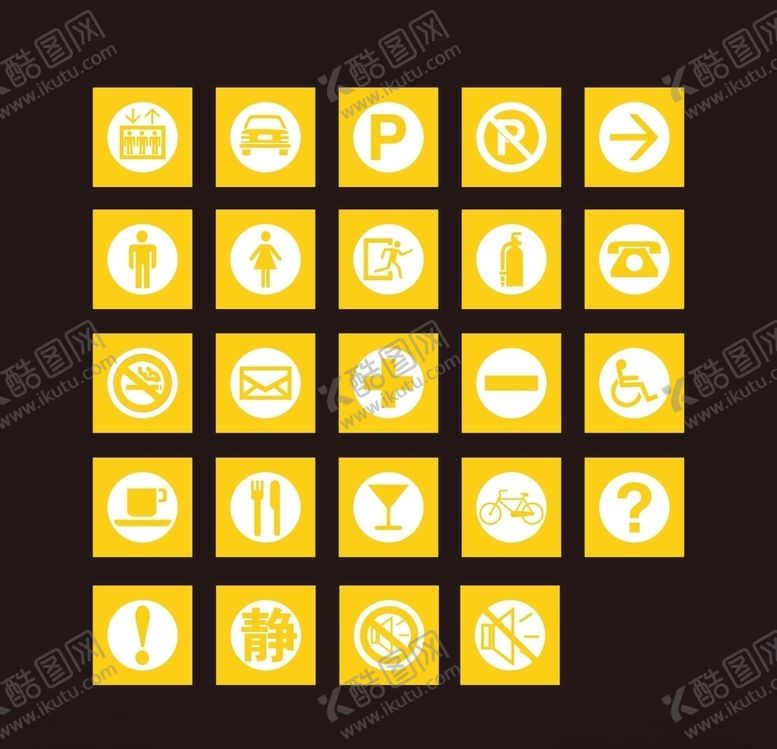 编号：44712306161210235164【酷图网】源文件下载-标识牌