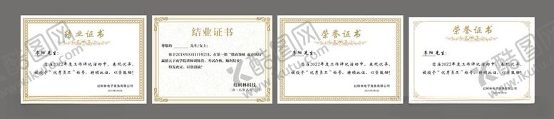 编号：87104204040916573989【酷图网】源文件下载-荣誉证书大柜子