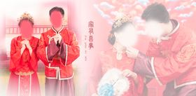 婚纱模版 数码版 模版字体