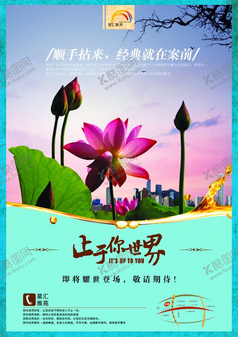 编号：59206507041401404116【酷图网】源文件下载-古典传统元素
