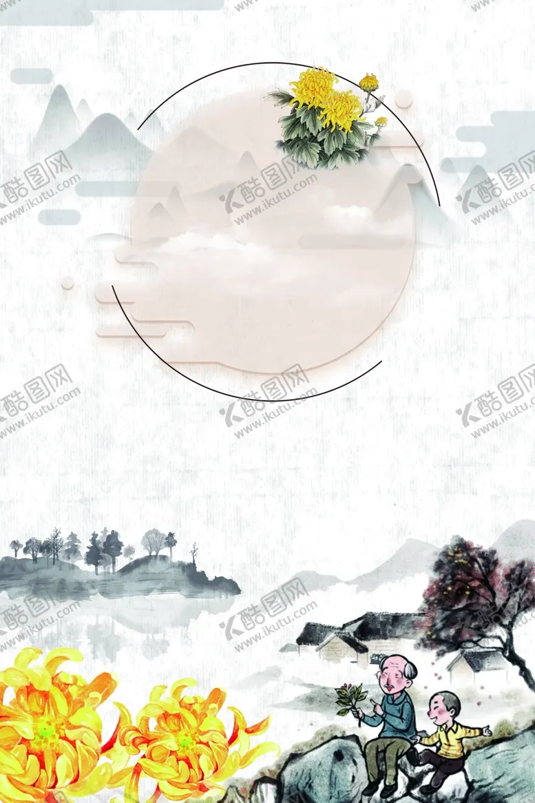 编号：60093807020920247304【酷图网】源文件下载-重阳节海报