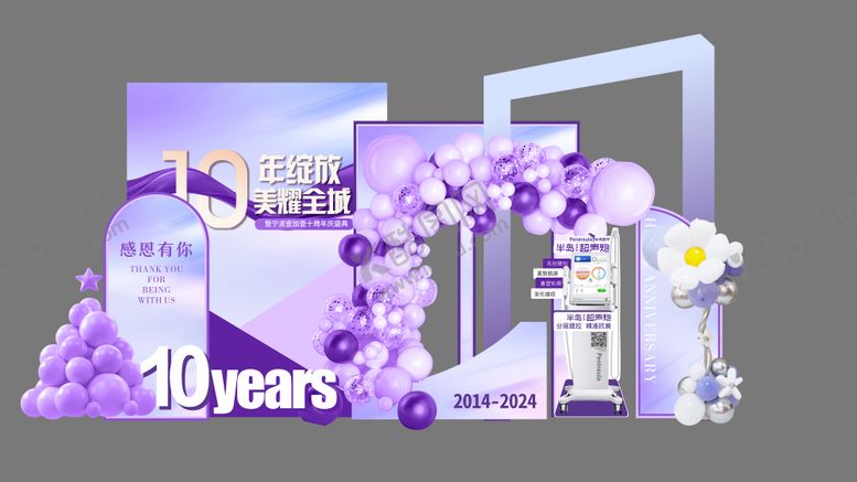 编号：28993907291007434557【酷图网】源文件下载-周年庆美陈 